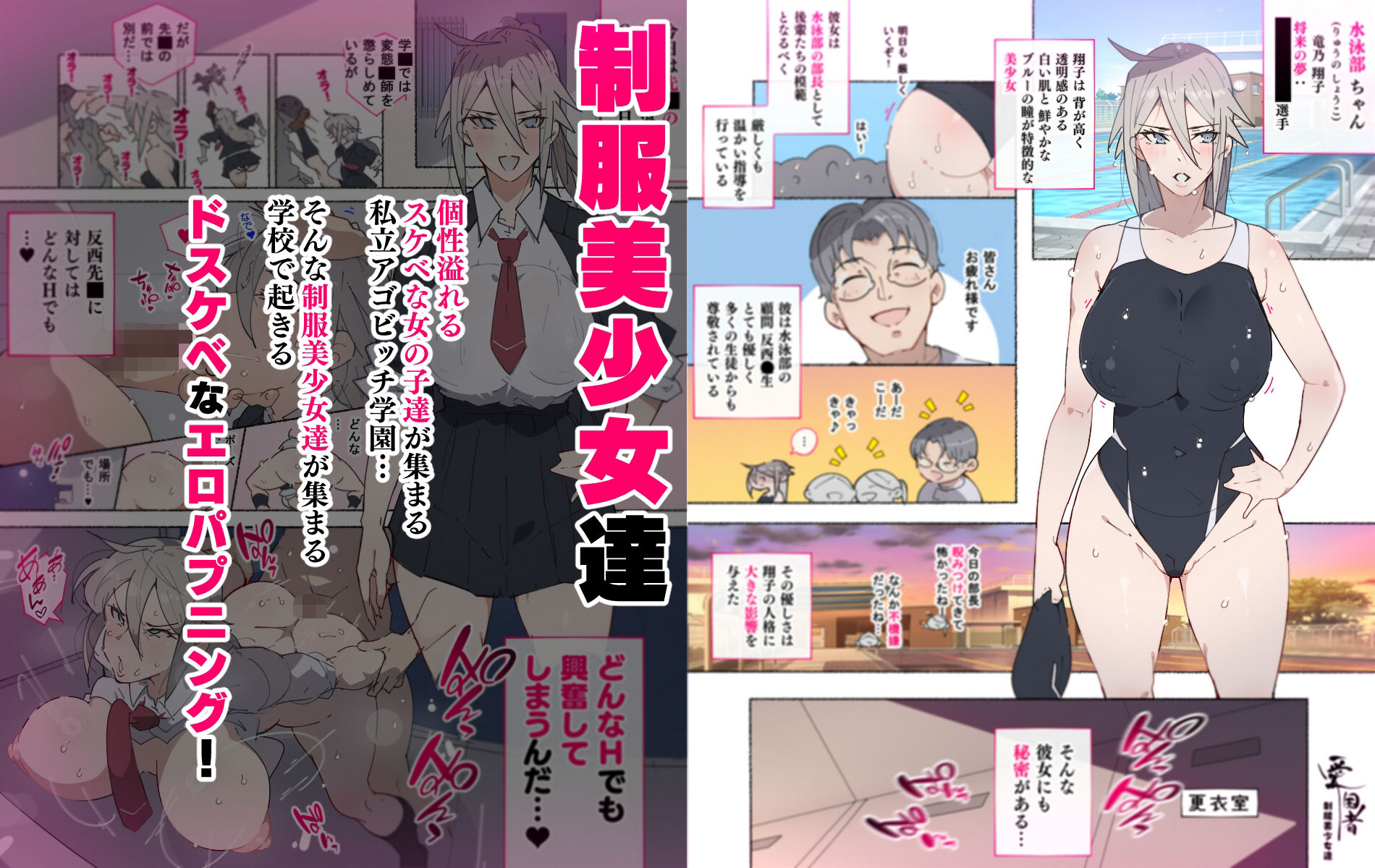 アゴビッチ姉さん 総集編7年分!! 画像2