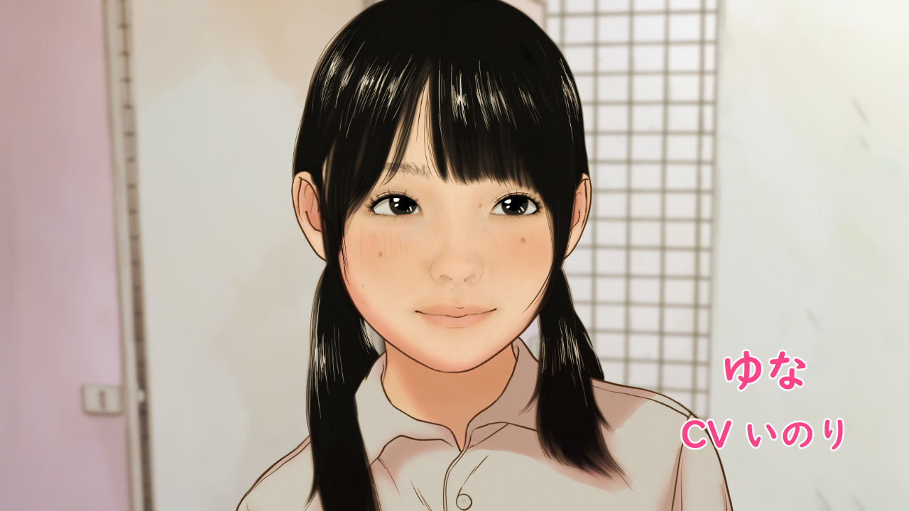 女の子はじめての性教育『先生、私にも指導してくれますか?』 画像3