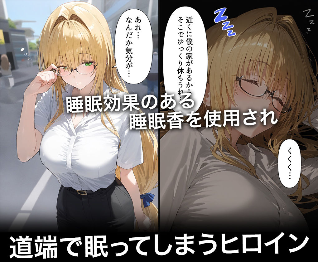連続調教師-スライムおっぱいを独り占め!ハメまくって生中出しセックスを教える話 ティ○ーユ・ルナティーク 画像3
