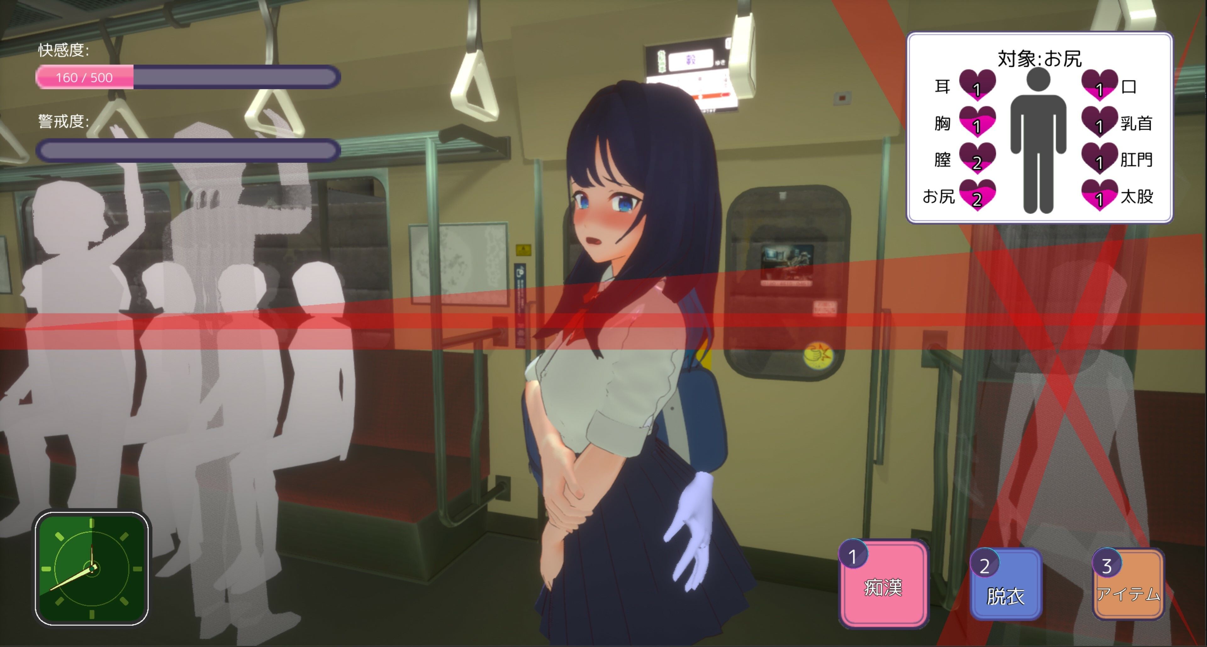 3D痴◯体験 おさわりホーダイ!通学電車編 画像8