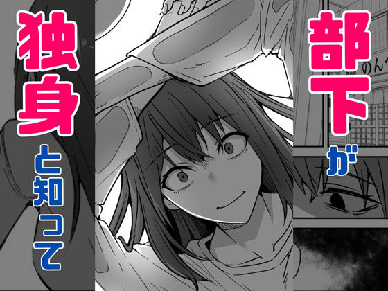ダウナー系女上司と出張先(リモートワークしながら)でエッチしちゃいました 画像5