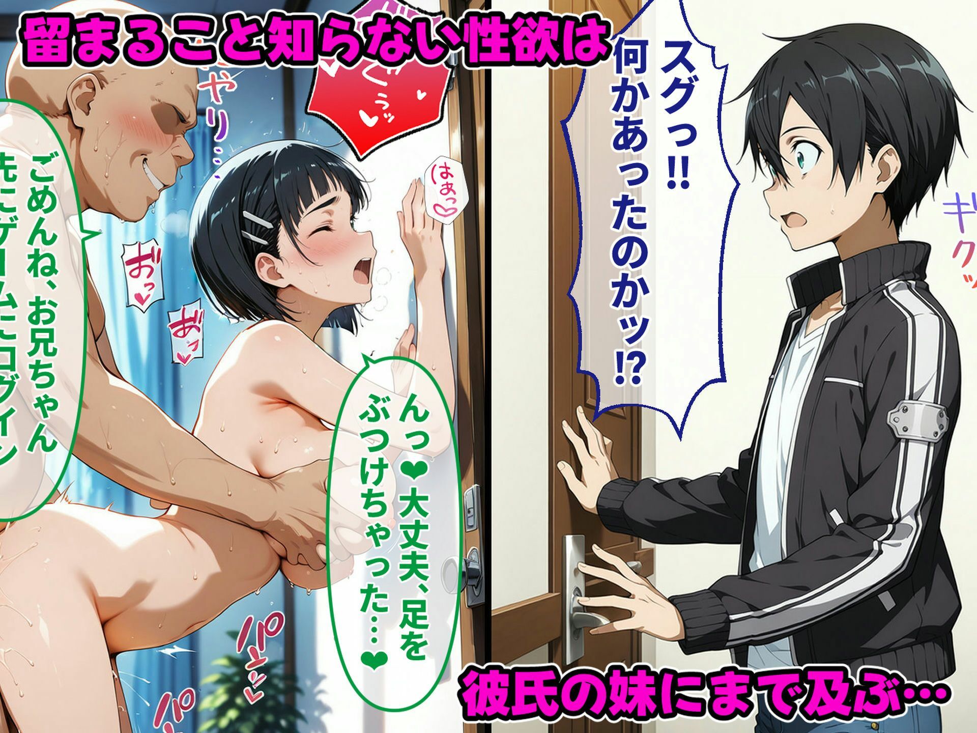 狙われた女騎士 催〇おじさんの復讐孕ませ生活 画像5