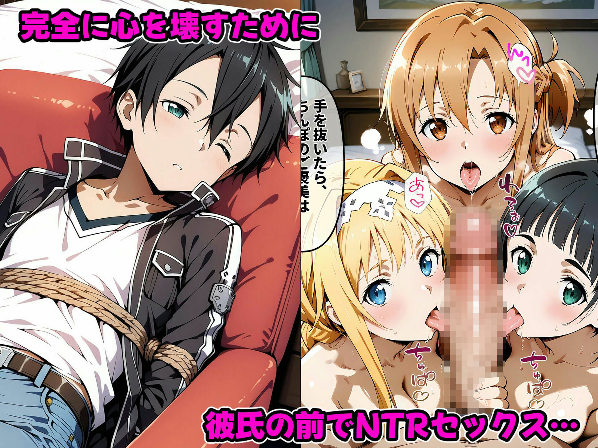 狙われた女騎士 催〇おじさんの復讐孕ませ生活 画像9