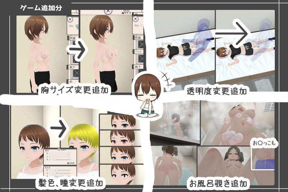 妹ちゃんとくらそう 画像5