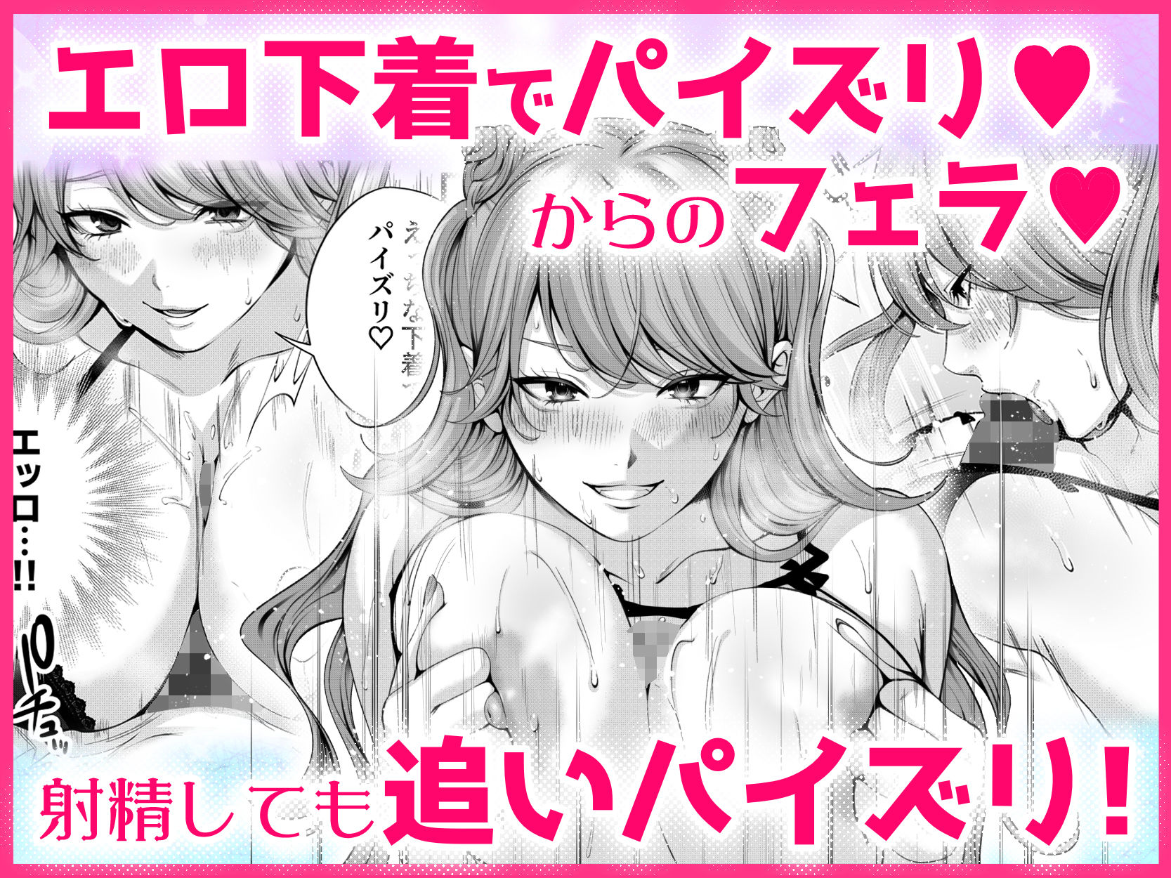 ちょろザコ彼女のアイナちゃん〜むっちりギャルとイチャラブえっちする話〜 画像6