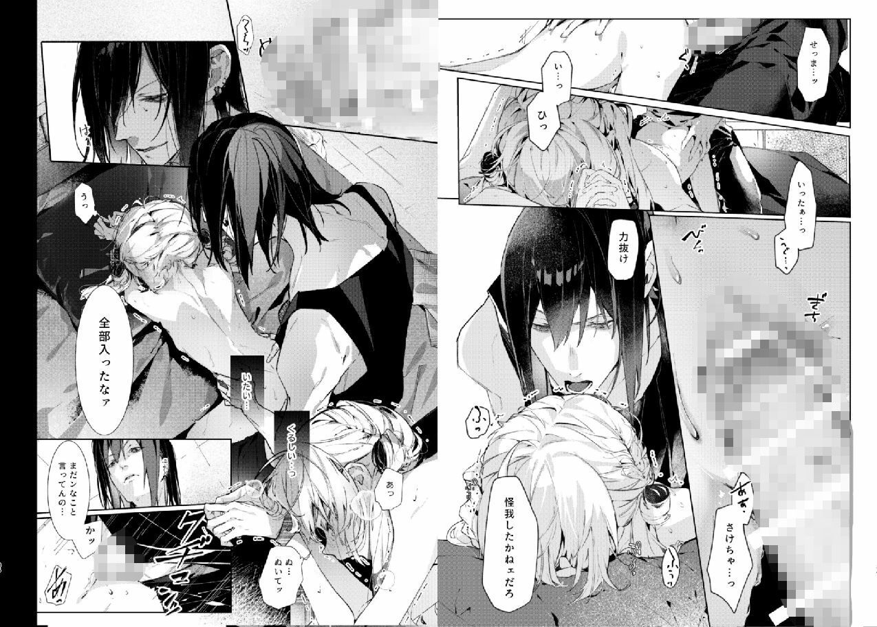 魔女見習いは×××したくない! 画像8
