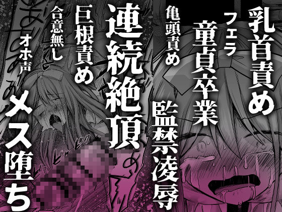 【総集編】逝ぎだぐないッ!女幽霊に愛玩される男の娘 画像9