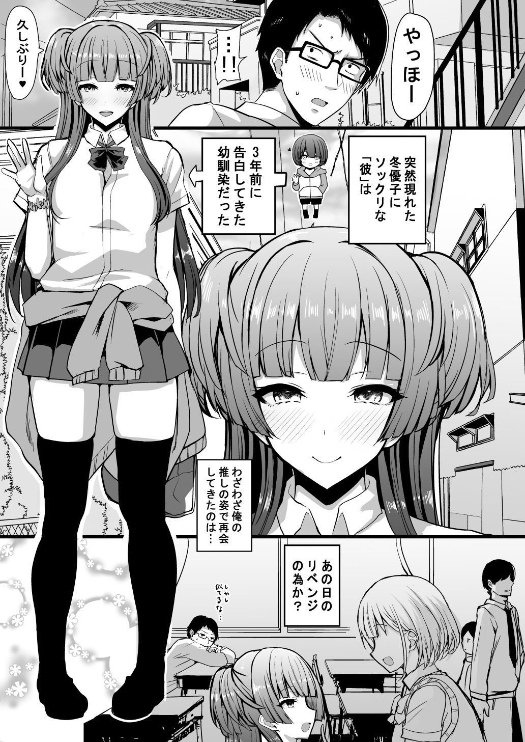 HMSK 画像1