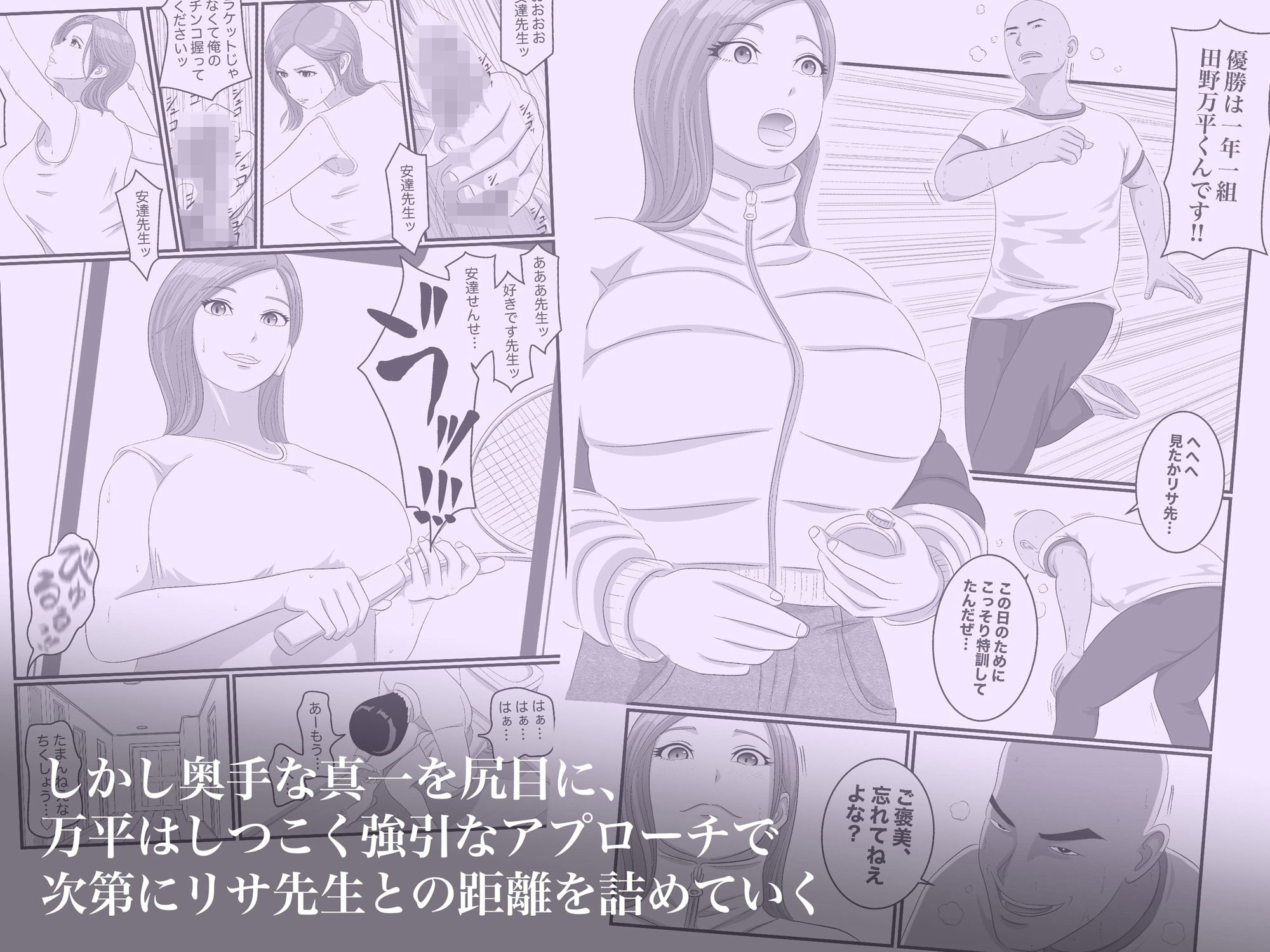 憧れのひとはもう終わり!再履修!一限目 画像3