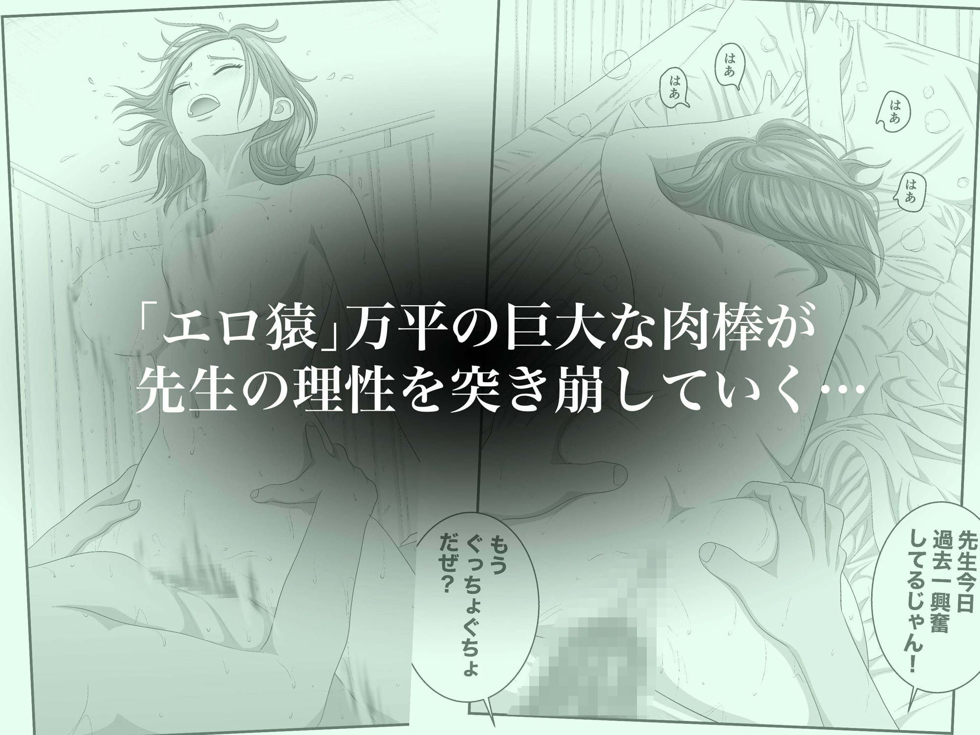 憧れのひとはもう終わり!再履修!一限目 画像5