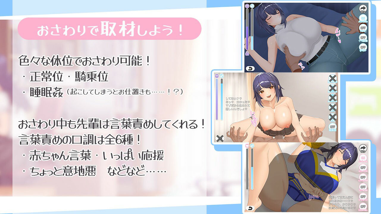 エロ漫画先輩と全肯定甘マゾ性活 画像6