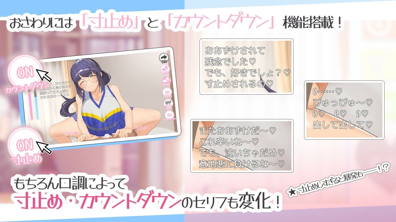エロ漫画先輩と全肯定甘マゾ性活 画像8