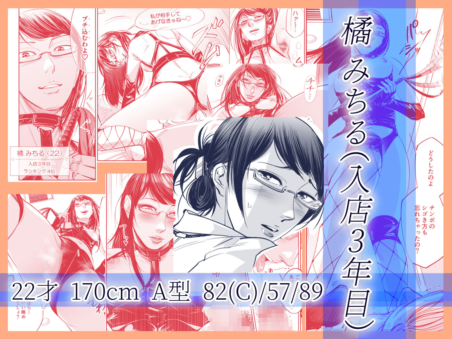 オナクライこうよっ7 繁忙期は大忙し!編 画像3