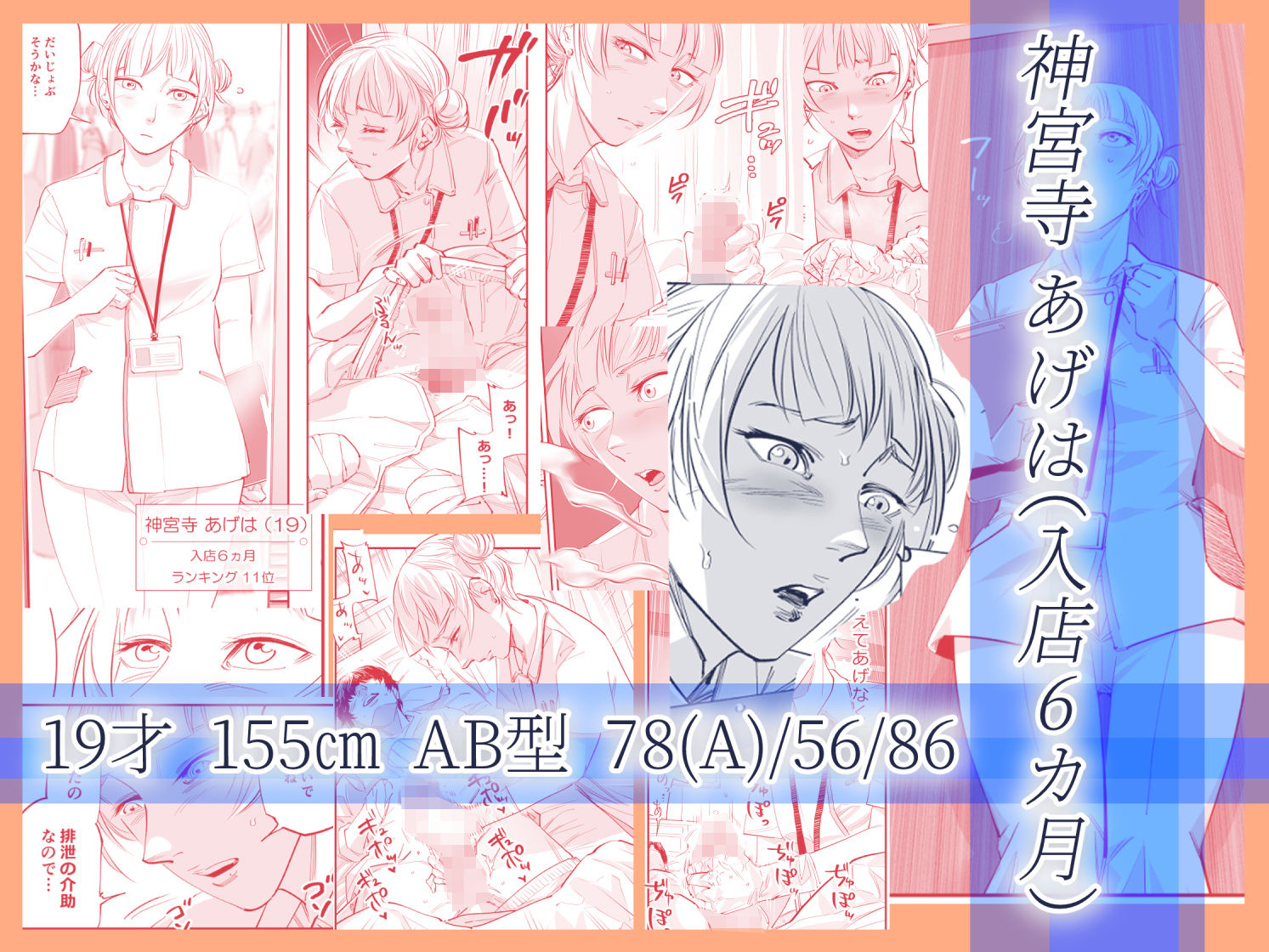 オナクライこうよっ7 繁忙期は大忙し!編 画像5