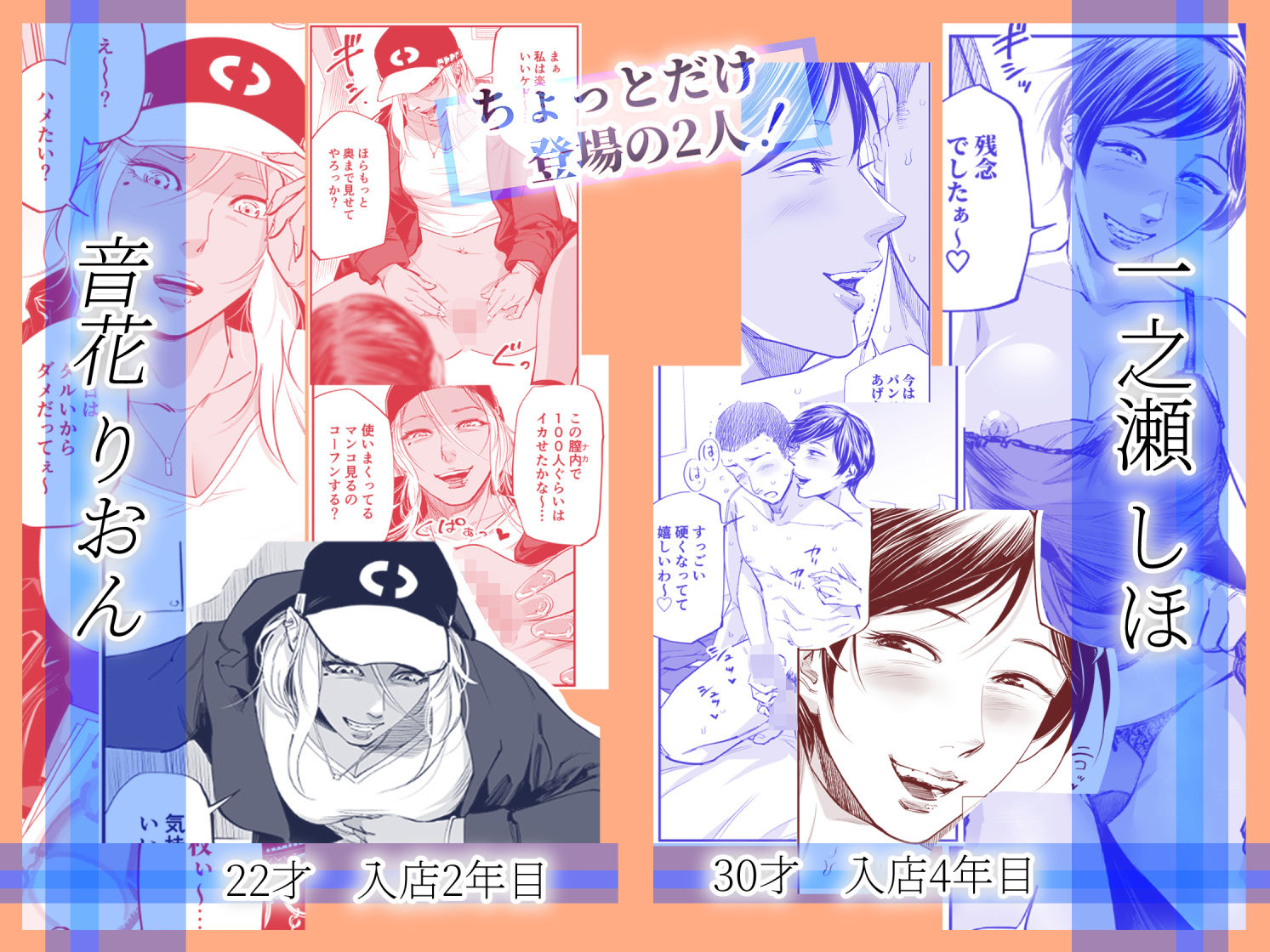 オナクライこうよっ7 繁忙期は大忙し!編 画像7
