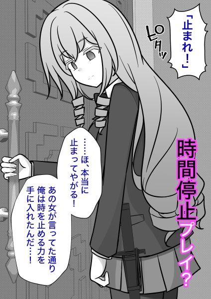 男女比1:39の平行世界は思いのほか異常(Fantiaまとめ2024年1月〜12月分) 画像8
