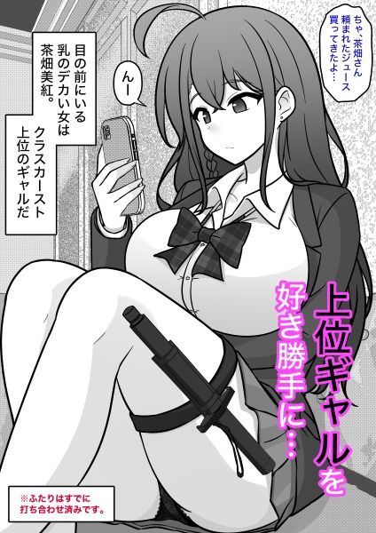 男女比1:39の平行世界は思いのほか異常(Fantiaまとめ2024年1月〜12月分) 画像10