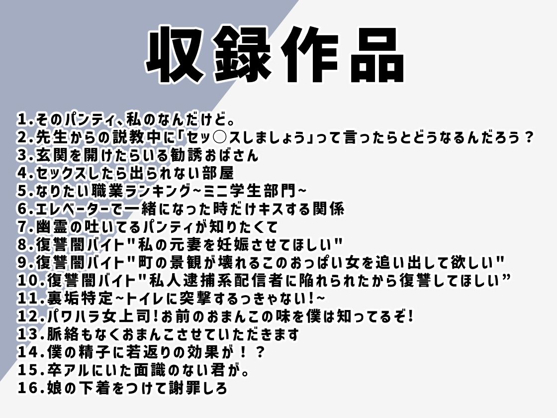 【フルカラー版】ちょっとB専エンリッチシリース?総集編 画像3