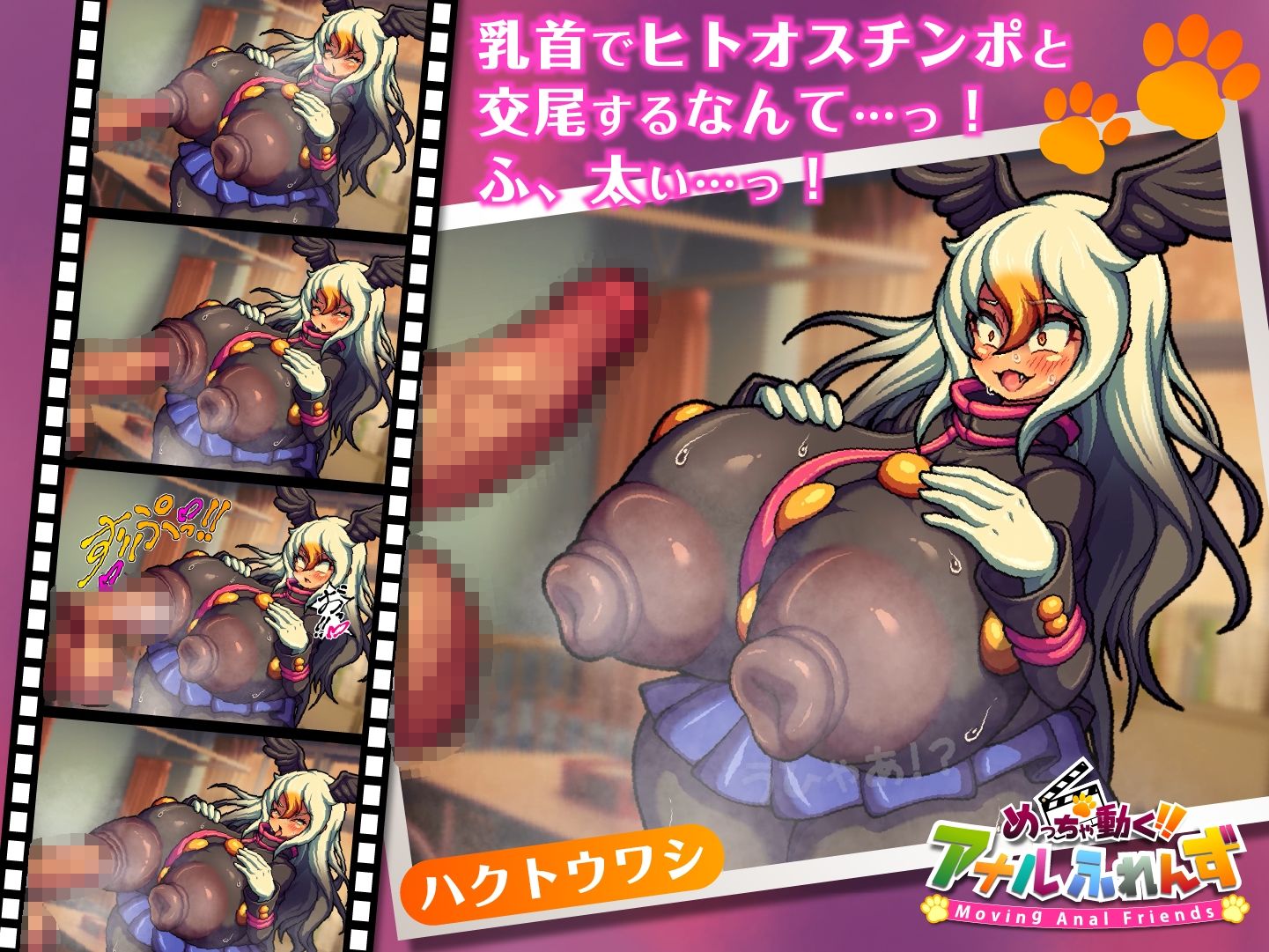 めっちゃ動く!アナルふれんず 画像2