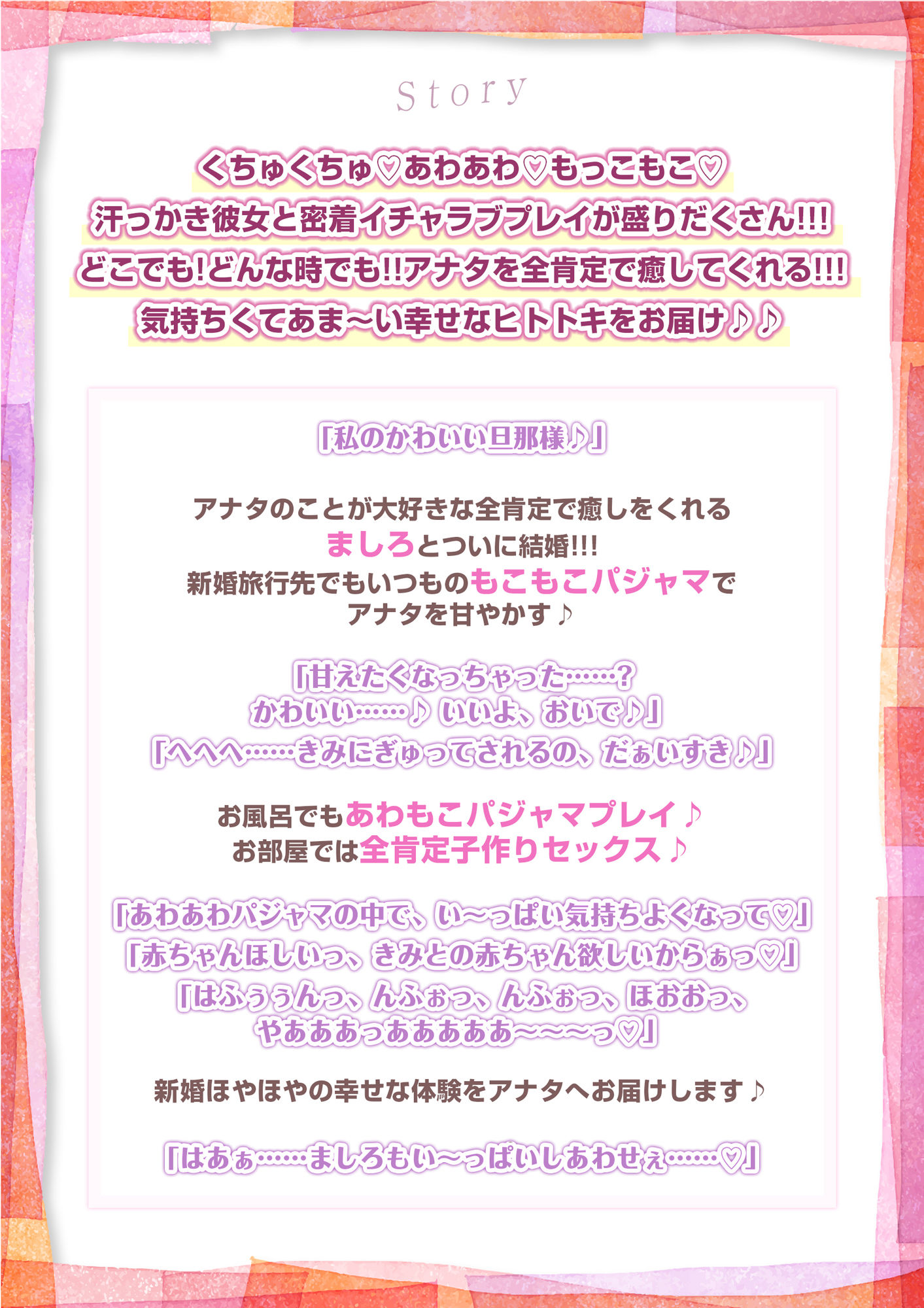 【おっぱい吸いながら安眠できる】ノーブラ汗っかき彼女の寝巻きに潜ってぬくぬく抱っこの甘やかし授乳♪全肯定ふわもこボディに埋れてず〜っとちゅっちゅ♪ 画像3