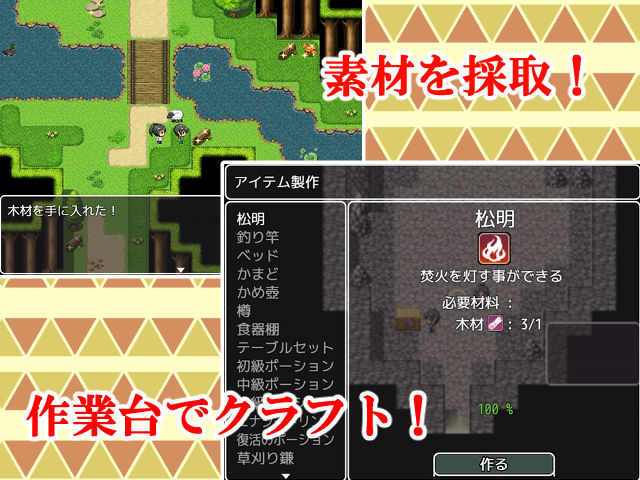 母との冒険!RPG 画像3