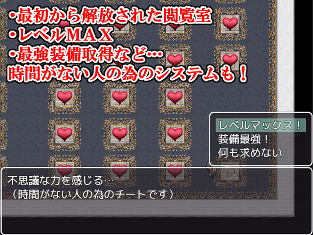 母との冒険!RPG 画像8