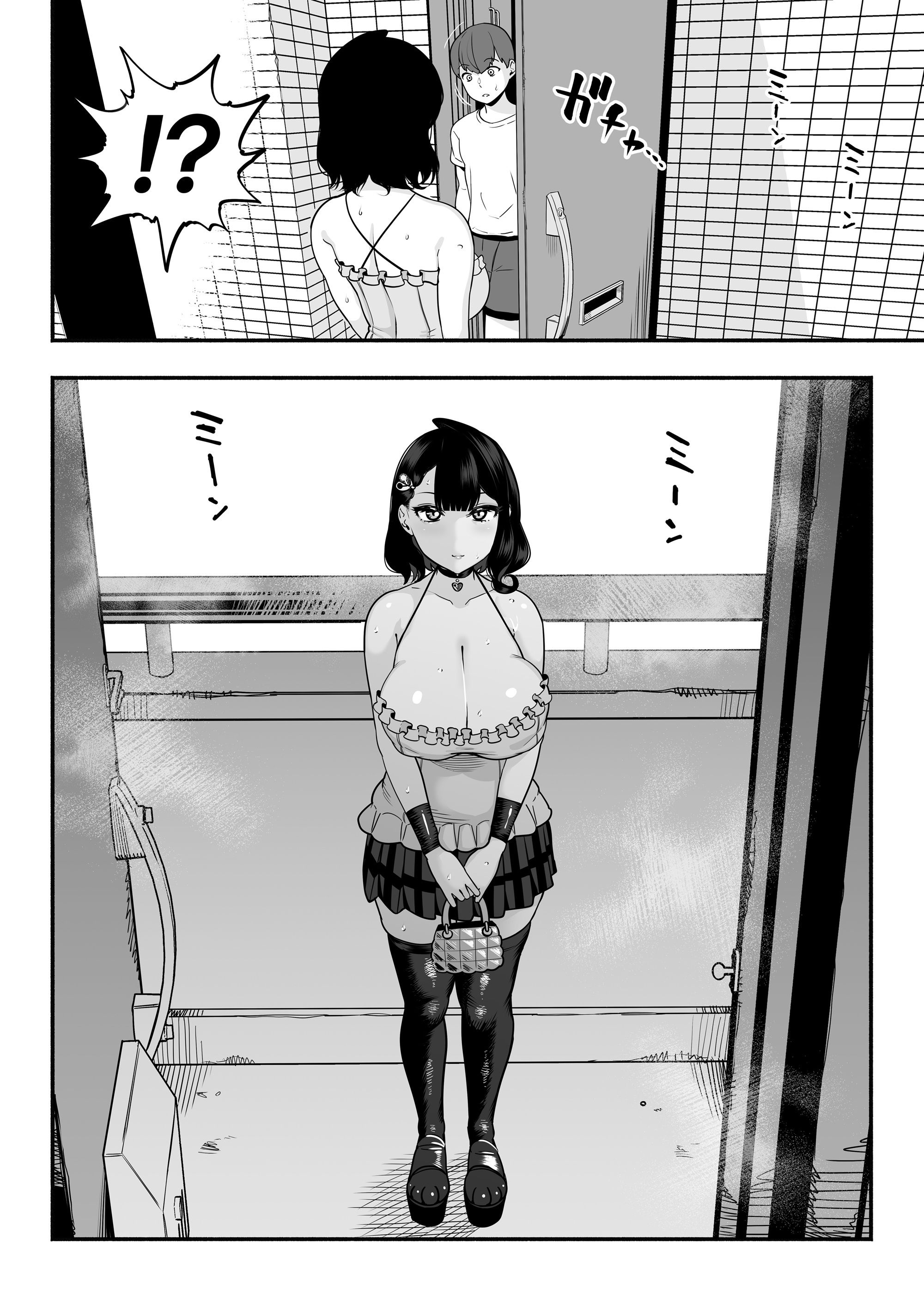 ガチ恋フーゾク2.5 -パパ活女子に弱者男性チンポをイジメられる話- 画像7