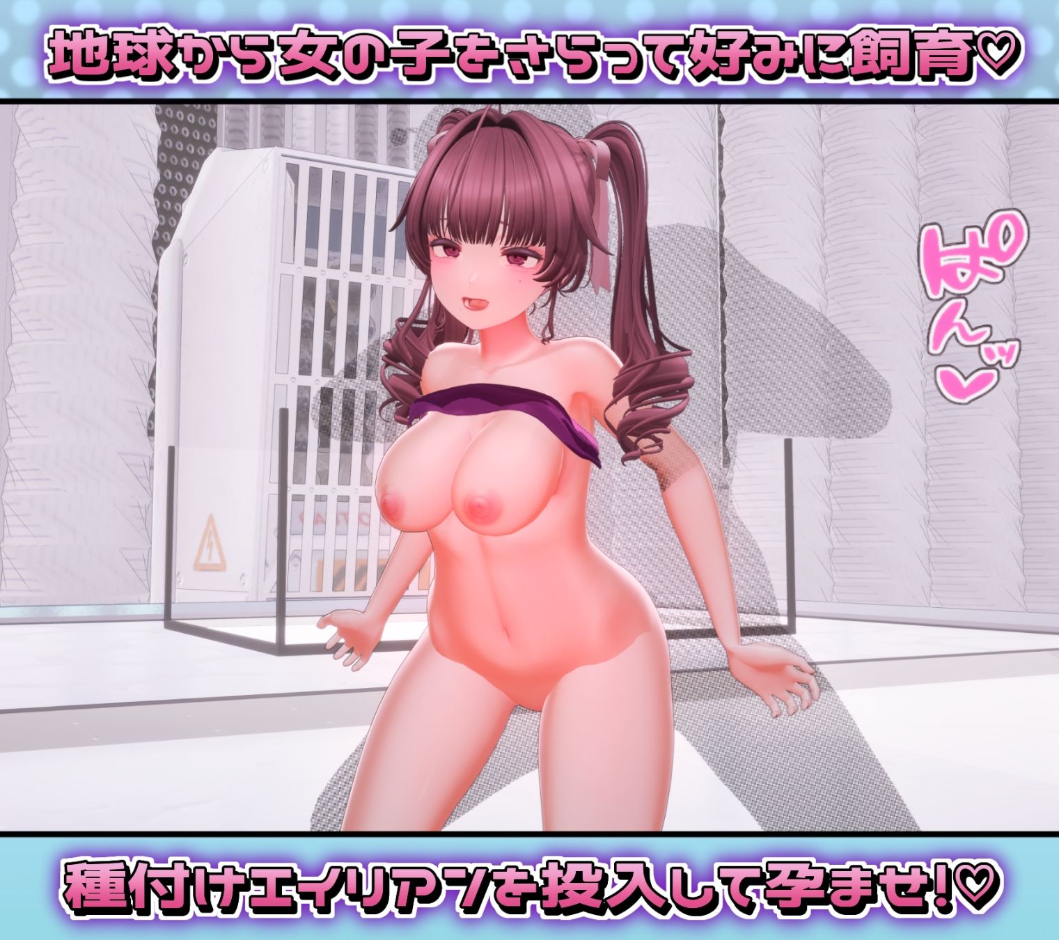 しーく淫! 画像1