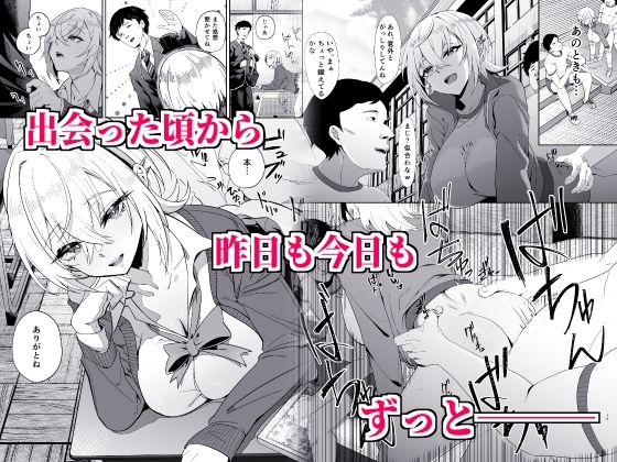 認識阻害は最高です!〜気になるあの子は当然のように犯●れる〜 画像2