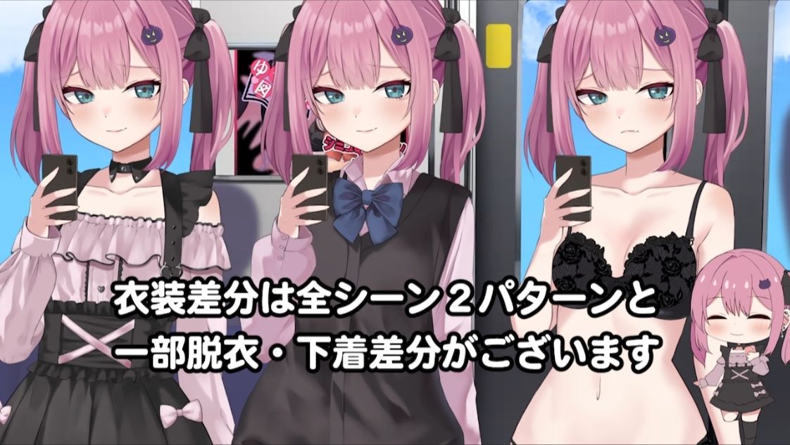 【Live2D】地雷電車ー地雷ちゃんの誘惑?ー 画像4