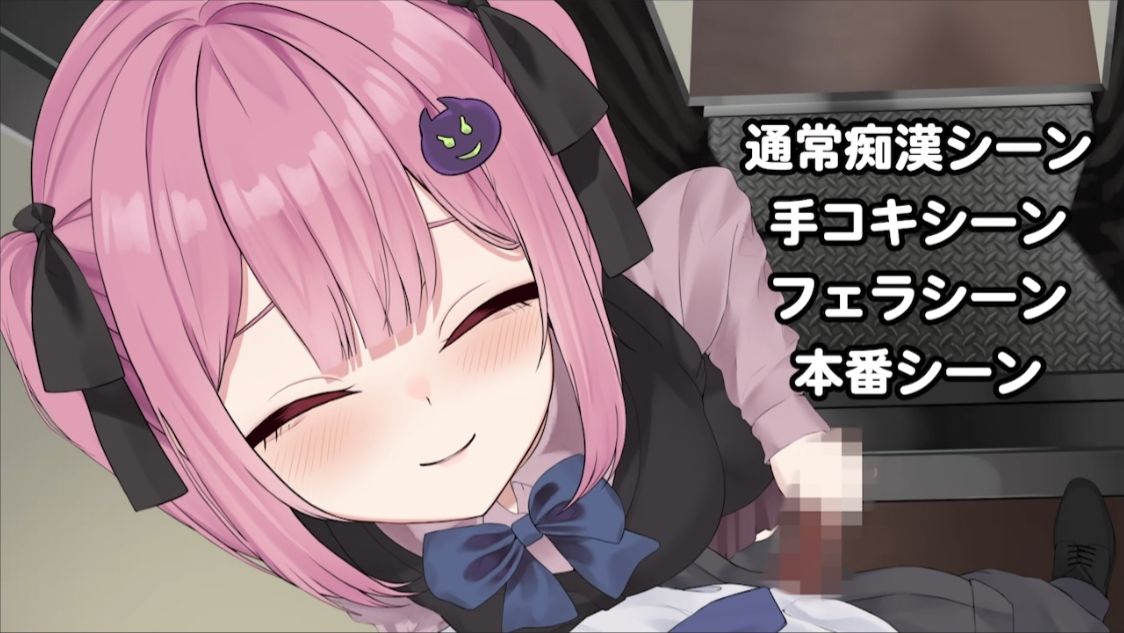 【Live2D】地雷電車ー地雷ちゃんの誘惑?ー 画像5