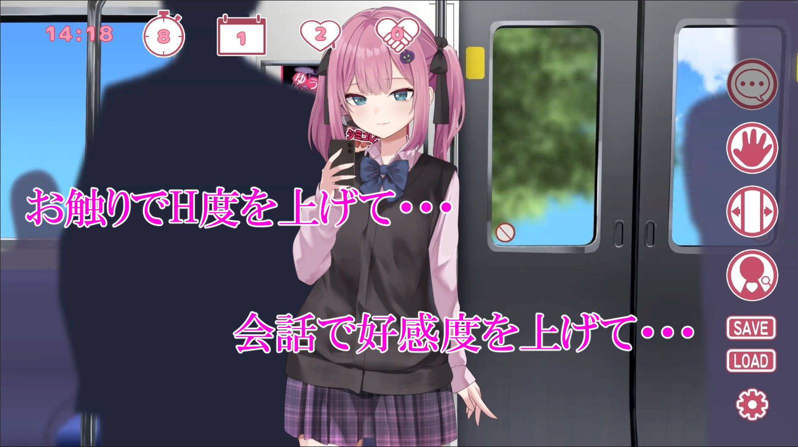 【Live2D】地雷電車ー地雷ちゃんの誘惑?ー 画像6