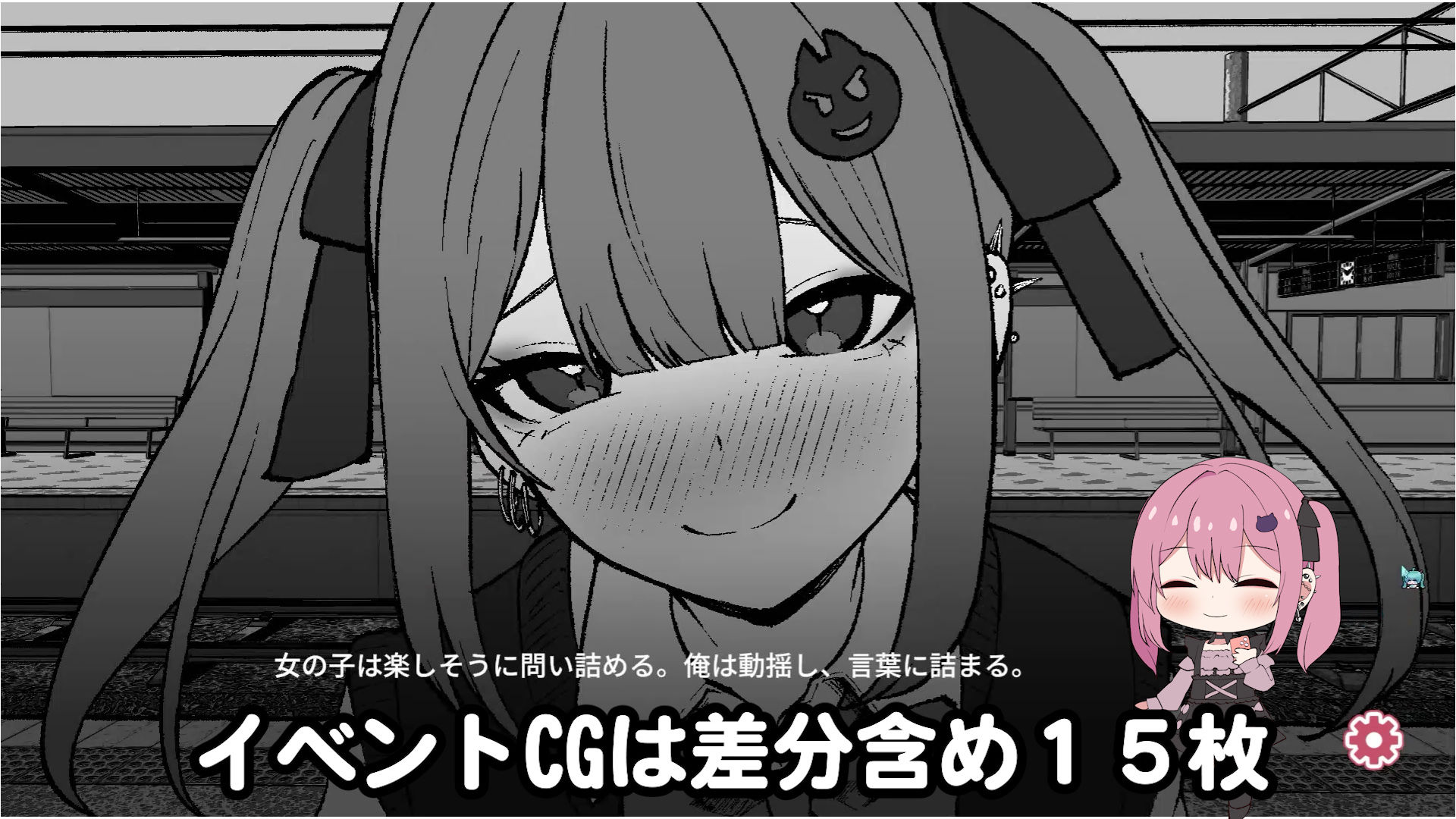 【Live2D】地雷電車ー地雷ちゃんの誘惑?ー 画像8
