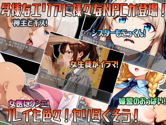 Let’s NPC姦 VR世界で処女を奪ってエロ化MODでウッハウハ! 画像7