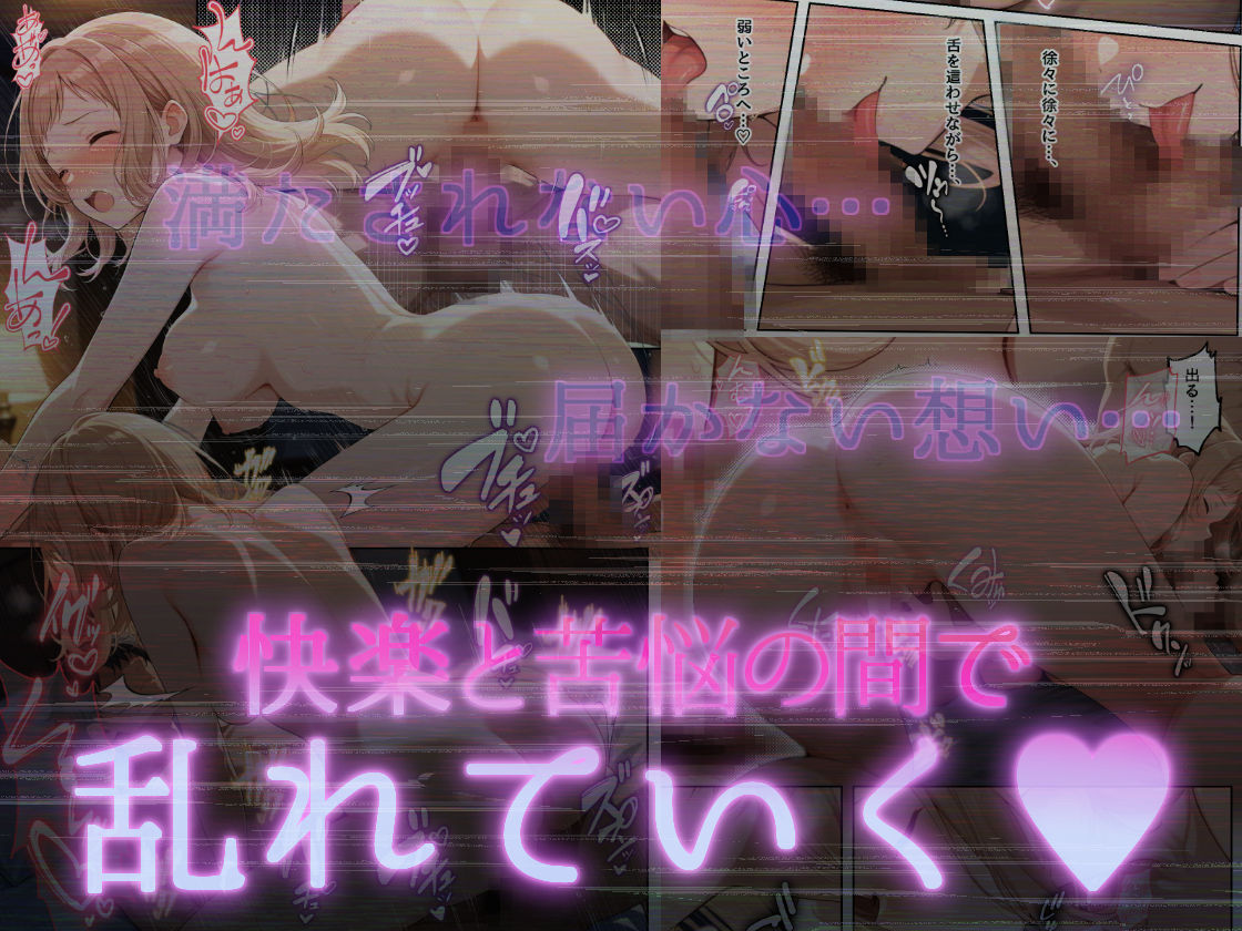 アイドルがプロデューサーと性接待の練習する話 画像5