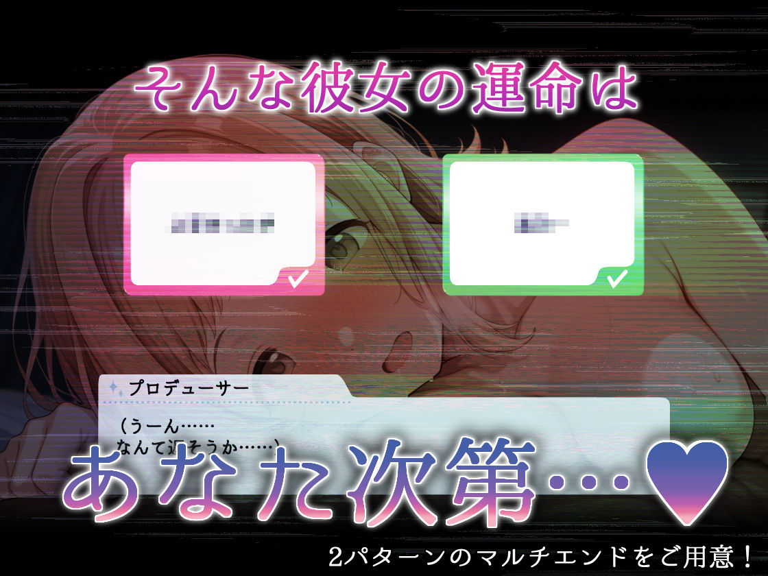 アイドルがプロデューサーと性接待の練習する話 画像7