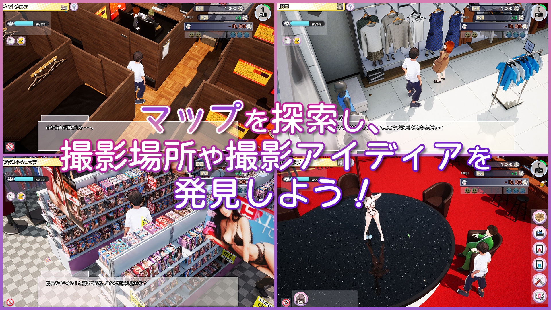AVカントクLIFE! 〜色んなわたしを撮ってください〜 画像5