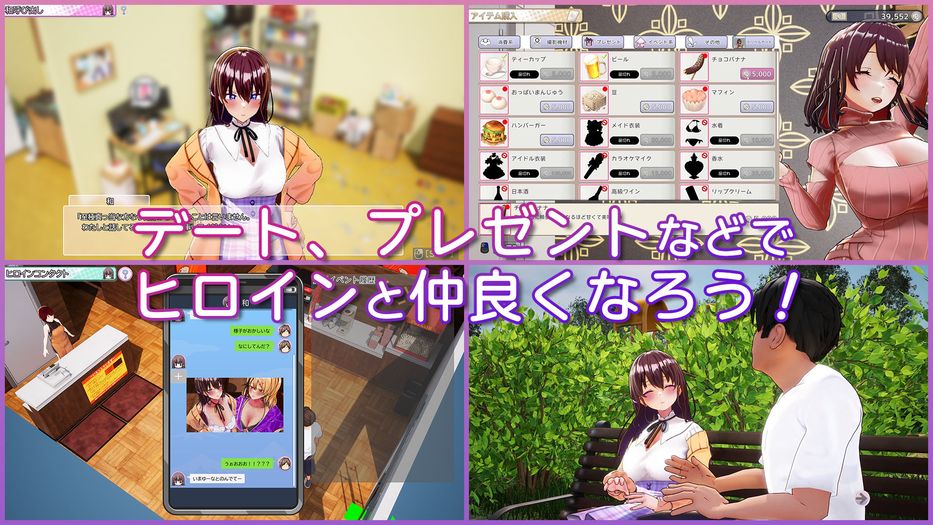 AVカントクLIFE! 〜色んなわたしを撮ってください〜 画像6
