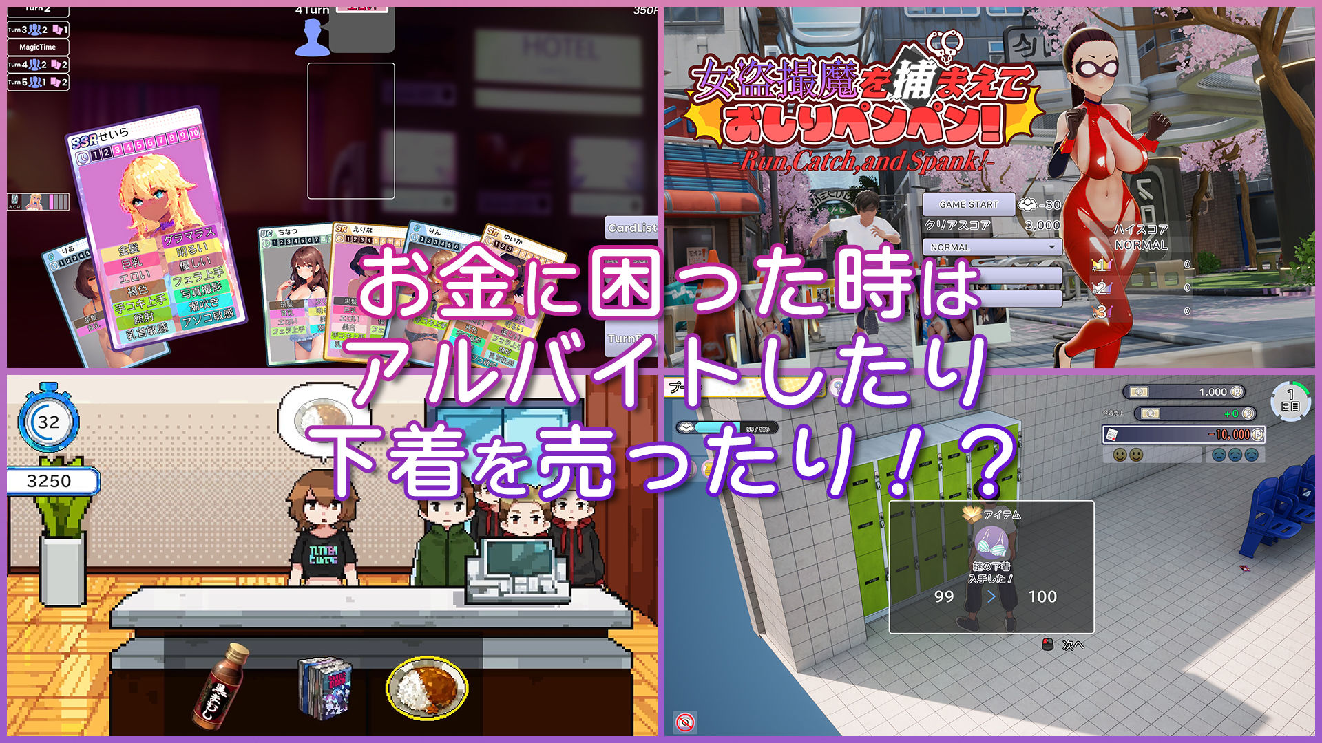 AVカントクLIFE! 〜色んなわたしを撮ってください〜 画像7