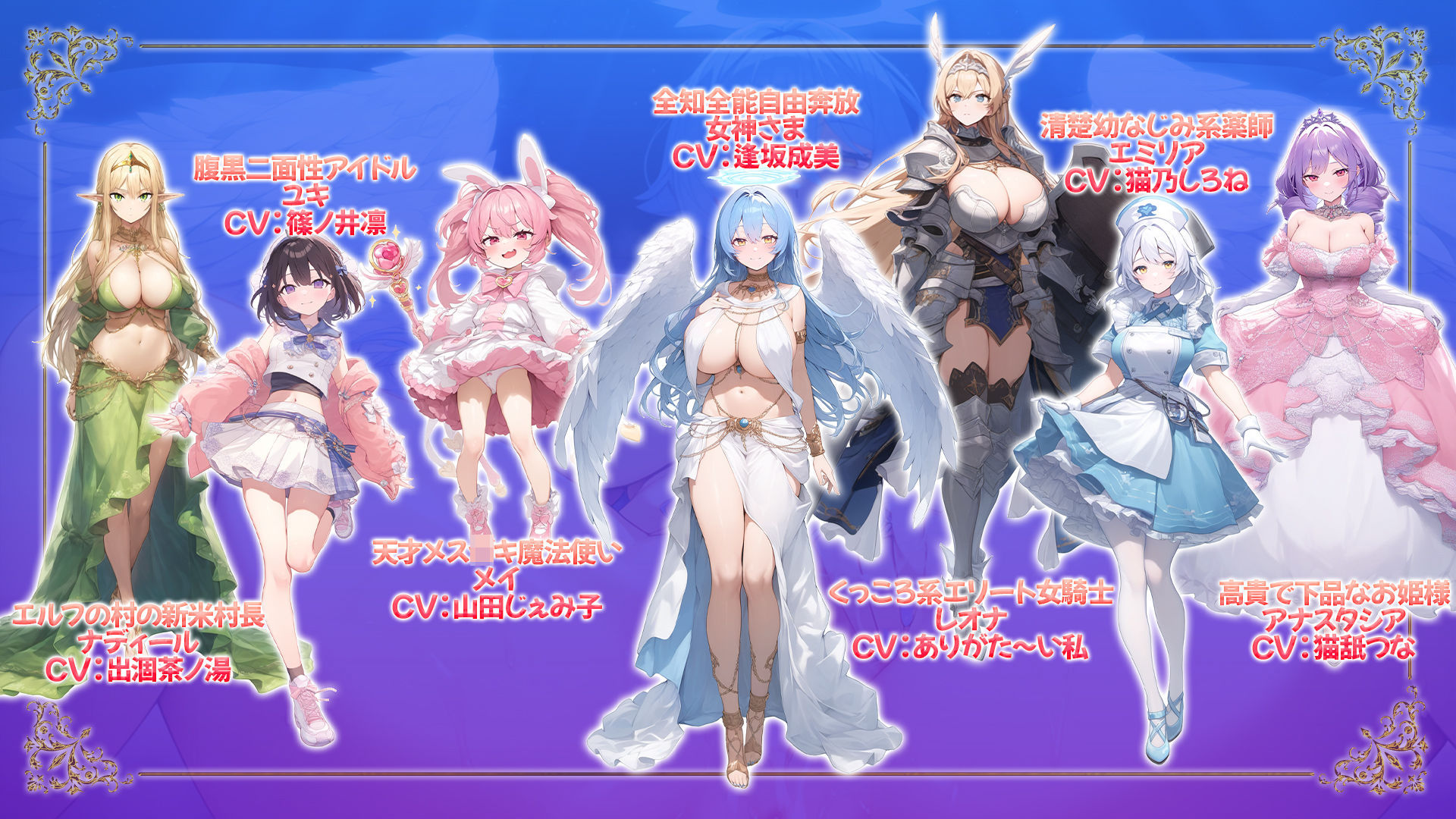 魔王を倒した転生勇者の異世界ハーレム後日譚〜女神さまからもらった俺専用の子作り村でヒロイン全員孕ませ性活始めます!〜 画像4
