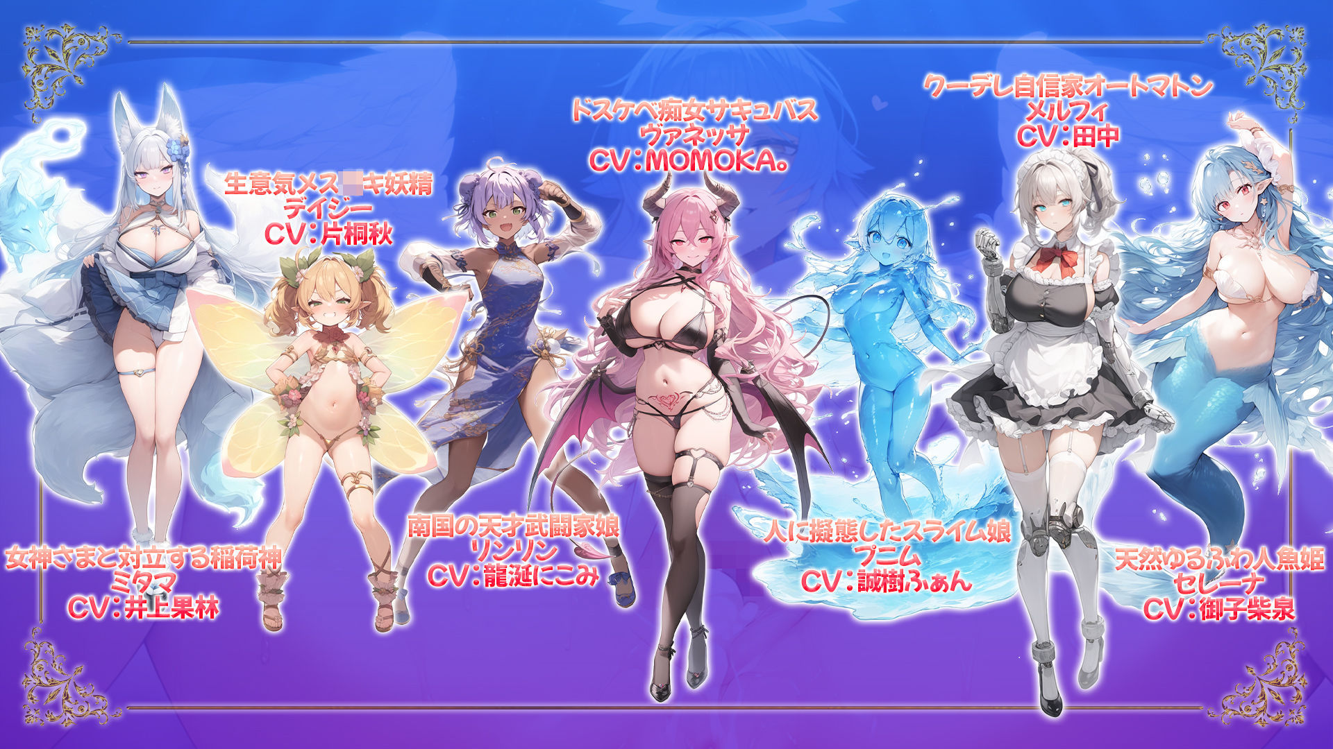魔王を倒した転生勇者の異世界ハーレム後日譚〜女神さまからもらった俺専用の子作り村でヒロイン全員孕ませ性活始めます!〜 画像6