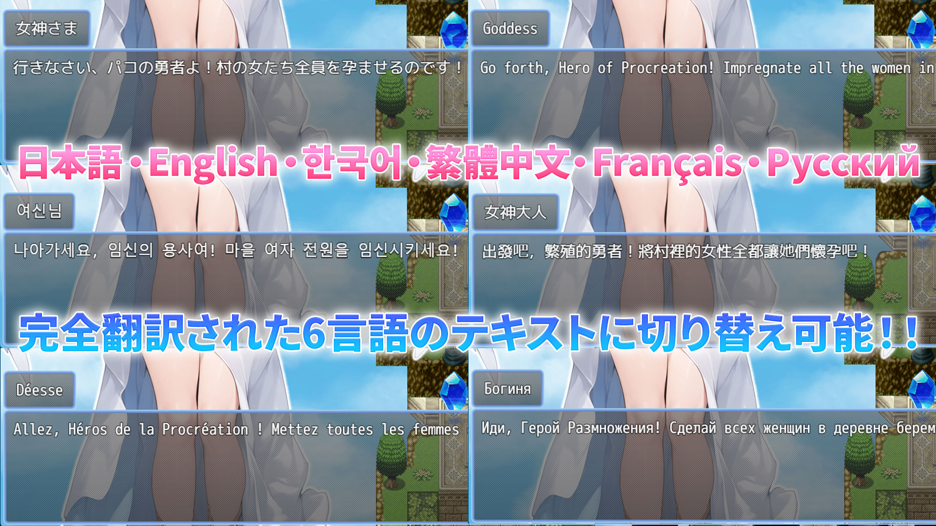 魔王を倒した転生勇者の異世界ハーレム後日譚〜女神さまからもらった俺専用の子作り村でヒロイン全員孕ませ性活始めます!〜 画像8