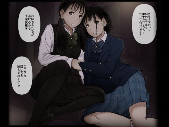 オトナニナルヒ 5(上) 画像3