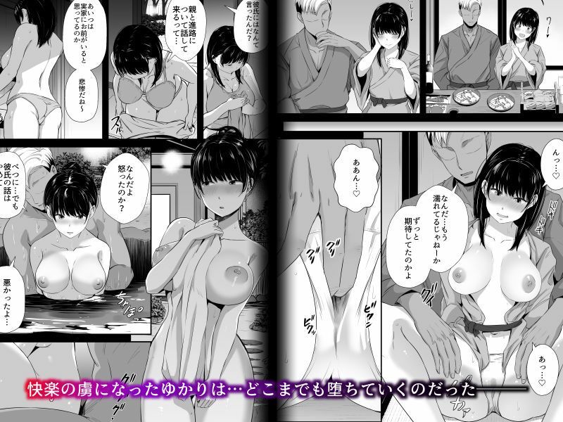 【総集編】女子大生の彼女が同窓会でお持ち帰りされていた 画像7