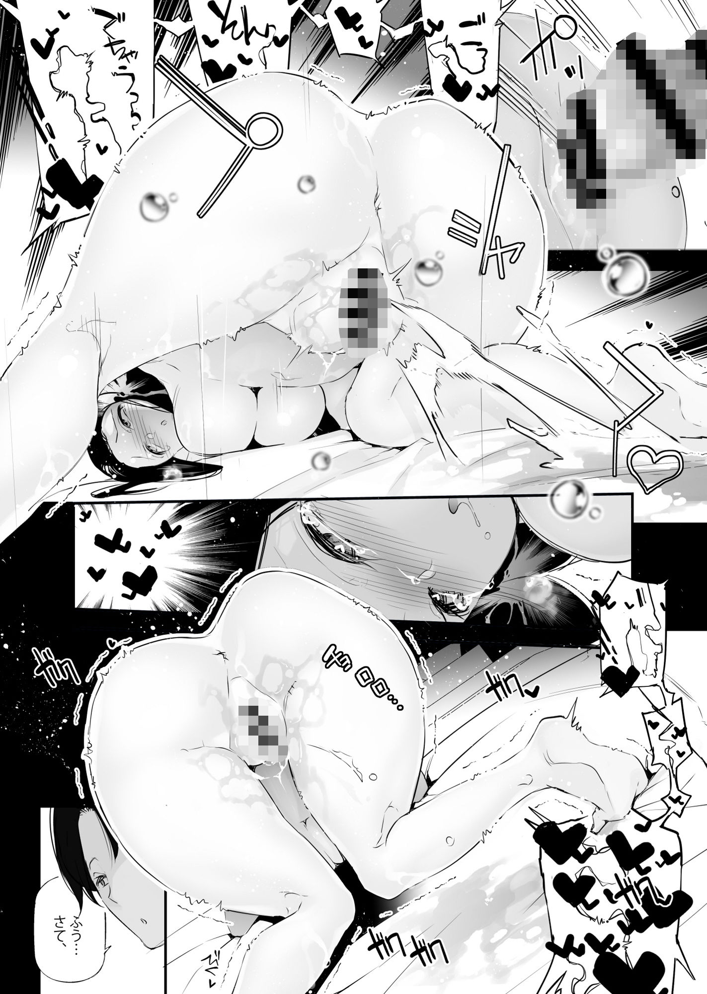 男女の貞操観念が逆になった世界。5 画像5