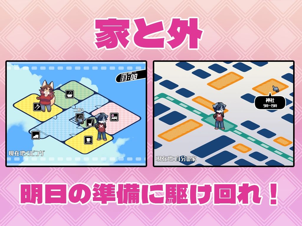 ハルキの最大の敵は理性。ドスケベメスケモコンプリートパック! 画像6