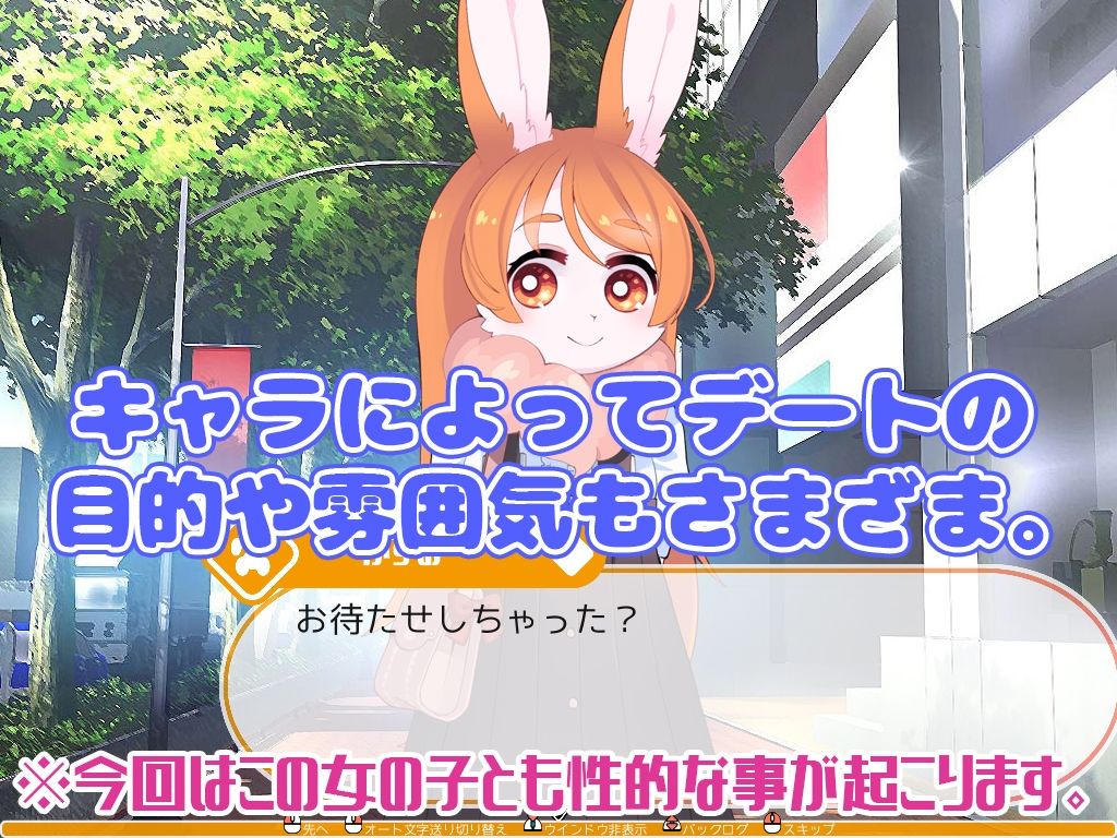 ハルキの最大の敵は理性。ドスケベメスケモコンプリートパック! 画像8