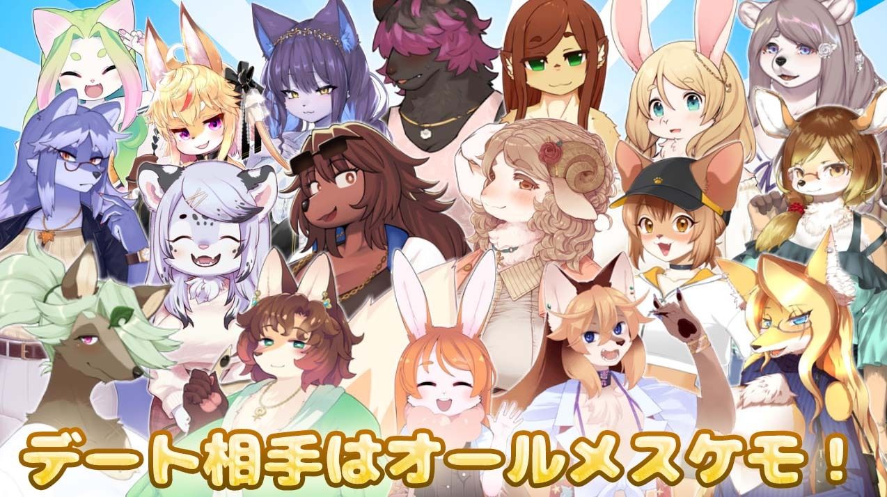 ハルキの最大の敵は理性。ドスケベメスケモコンプリートパック! 画像9
