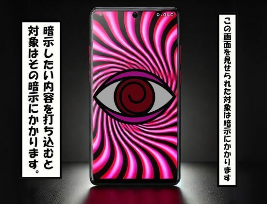 一家崩壊!爆乳家族は全員俺のもの!橘さん家の催●支配 画像2