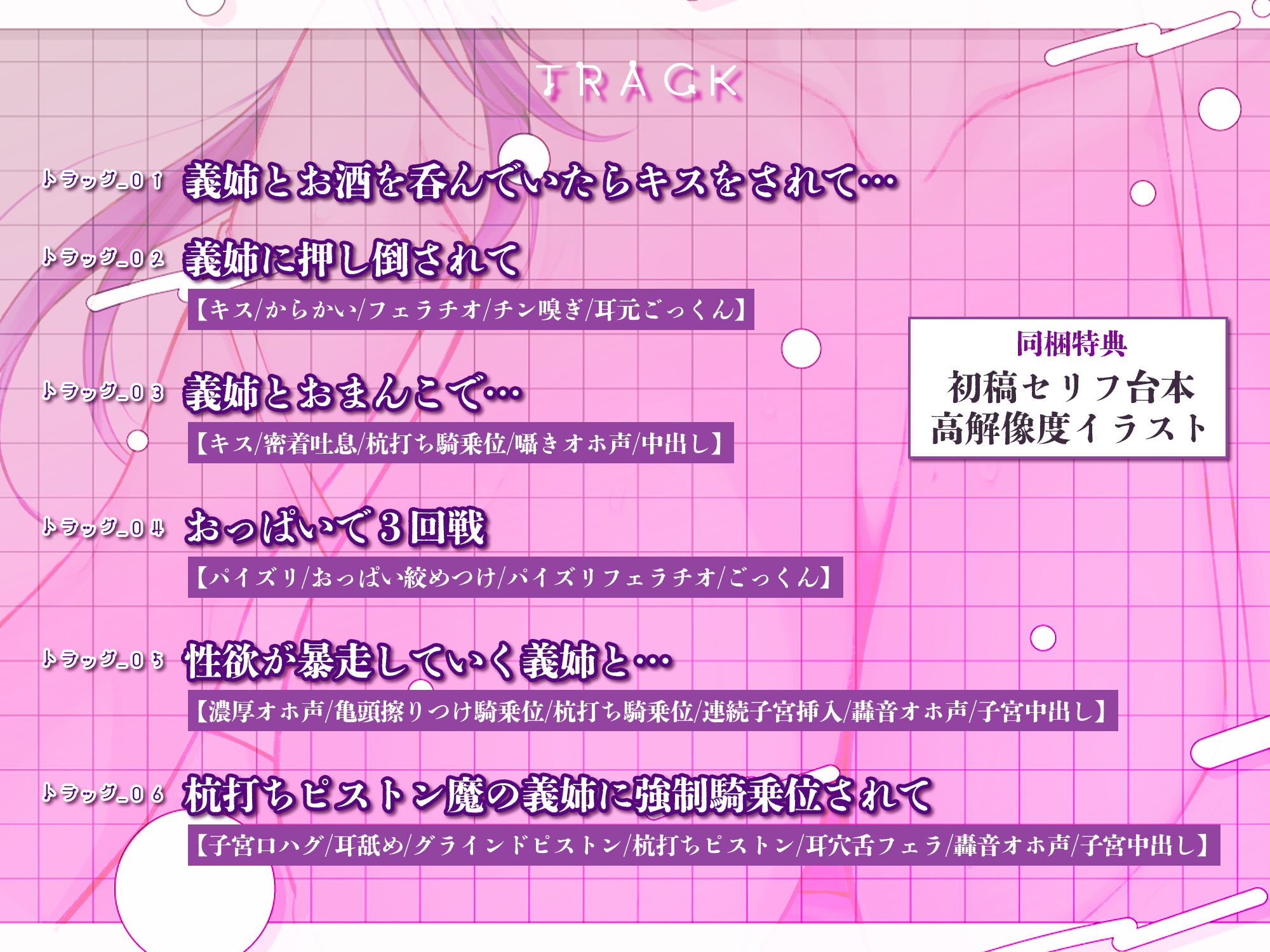 【ガン攻め】酔った義姉は杭打ちピストン魔【轟音オホ】〜イケメン女子な外面のせいで我慢しているが義弟に激ヤバ性欲を解放する〜 画像4